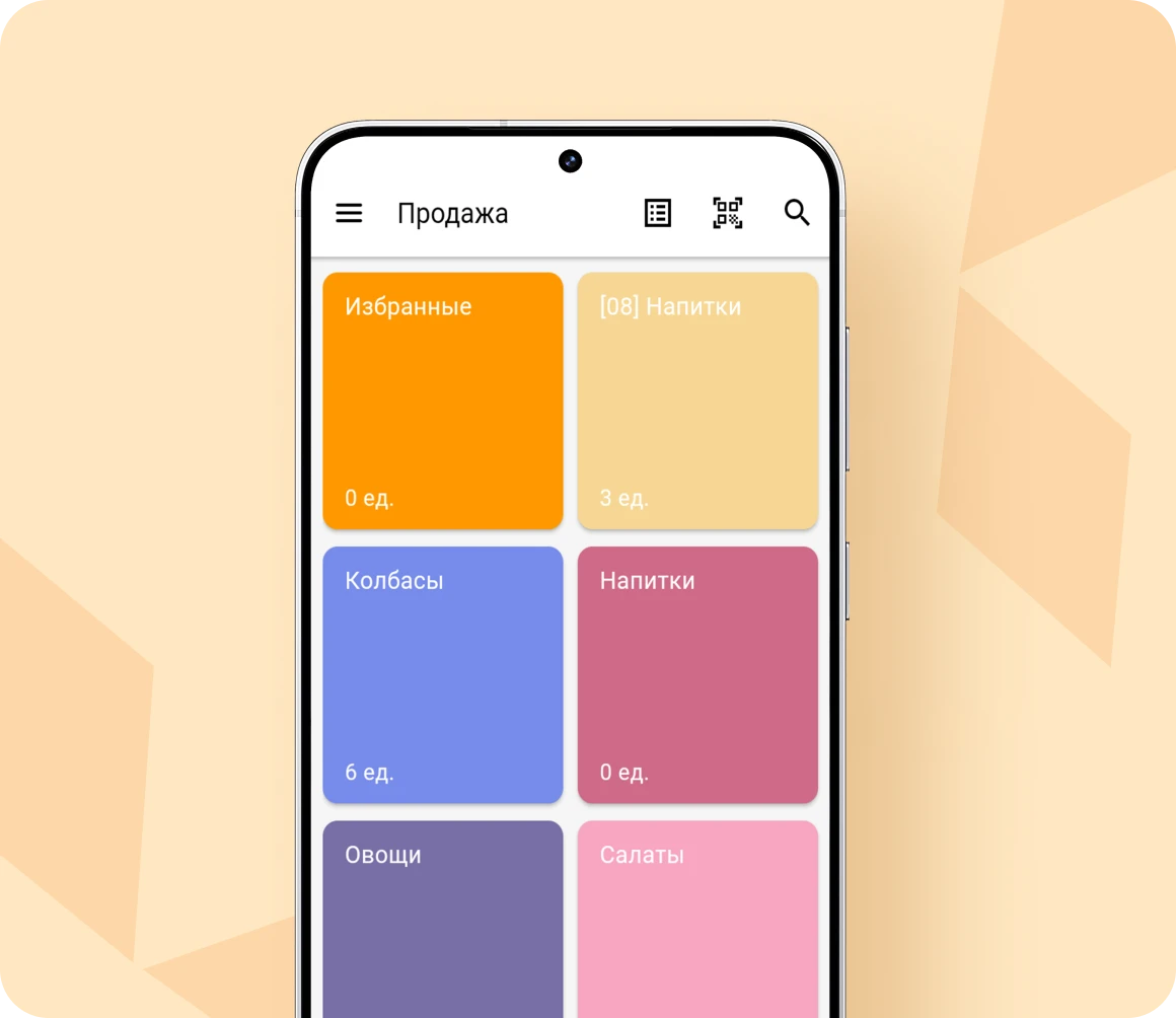 Android касса